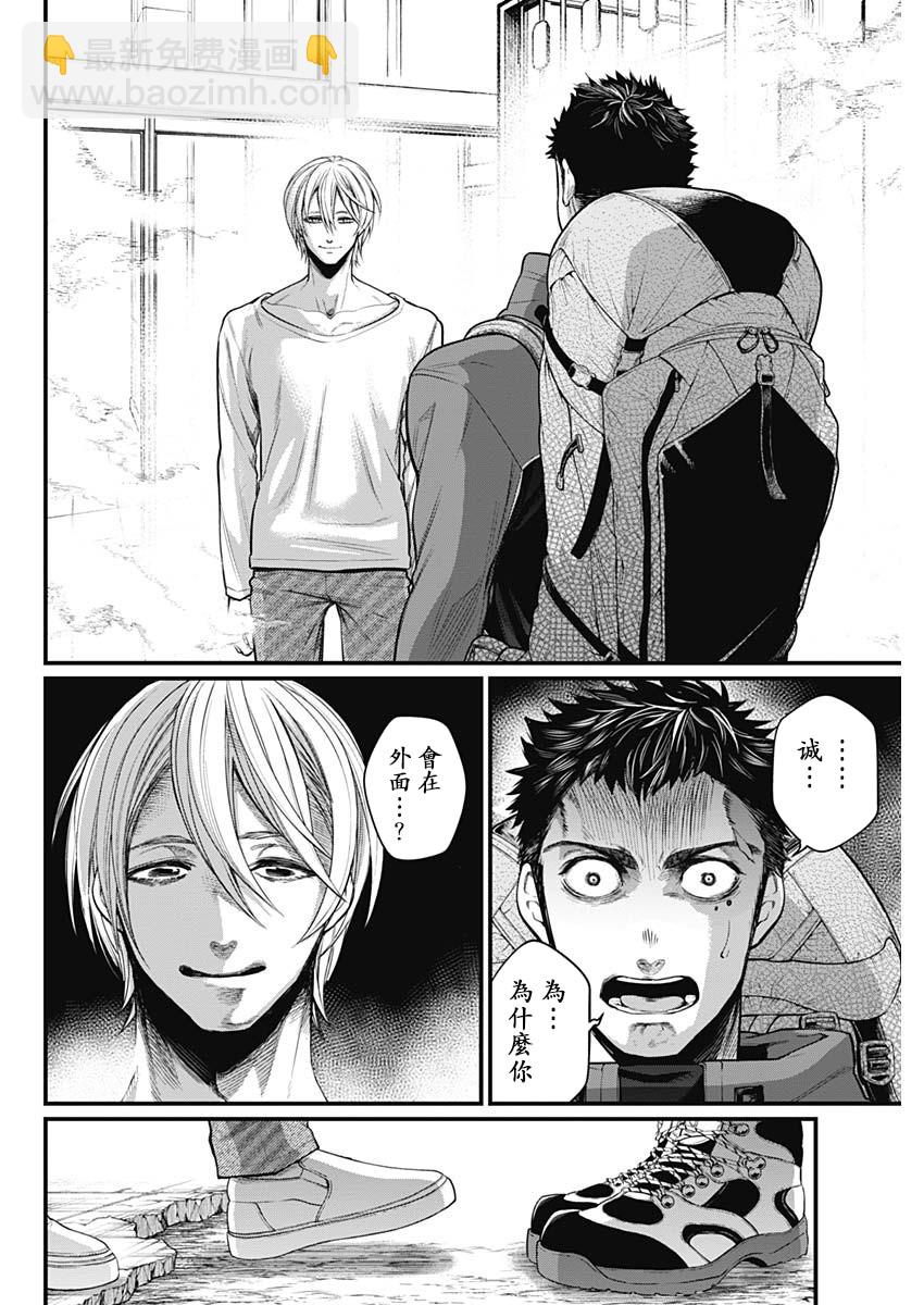 1话44