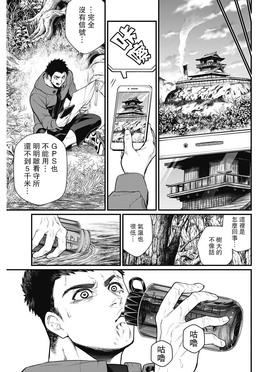 1话49