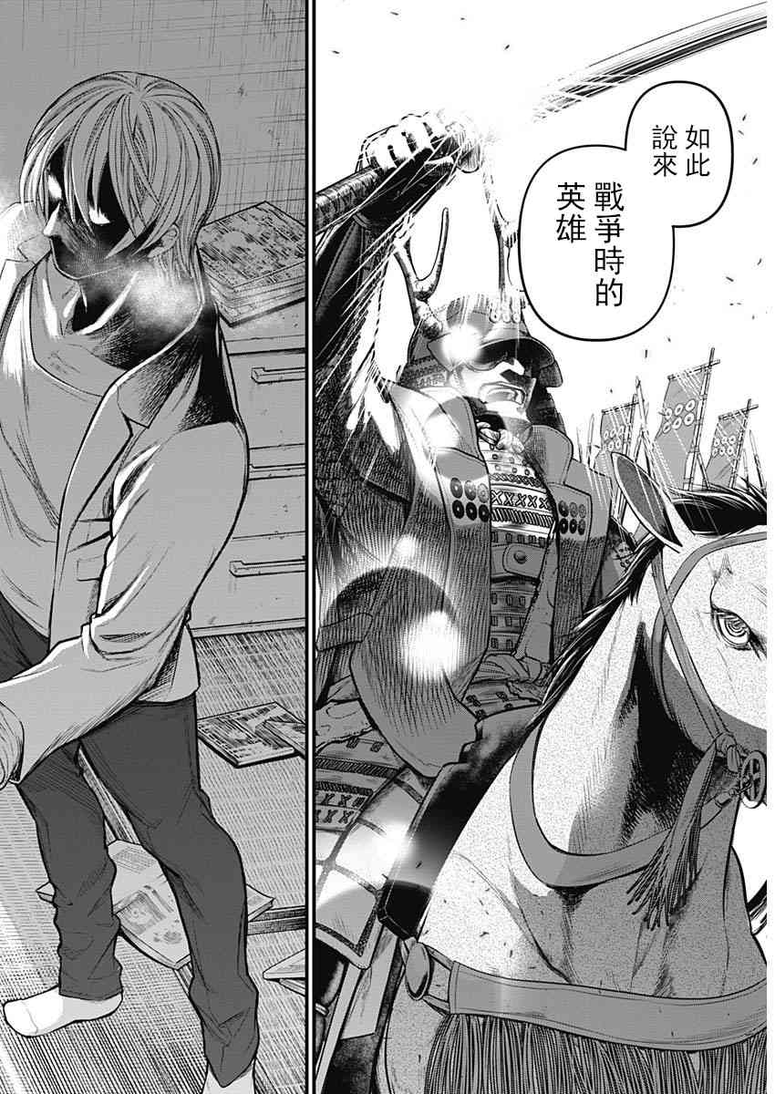 1话5