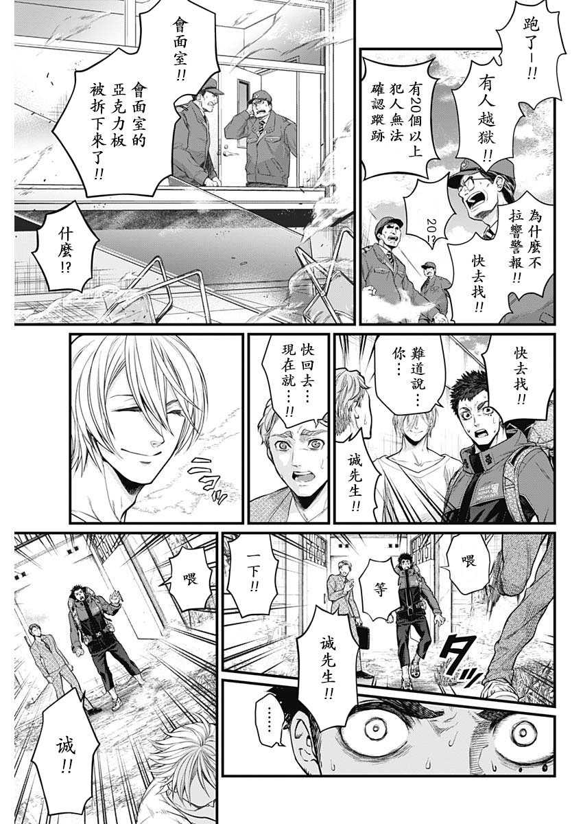 1话51