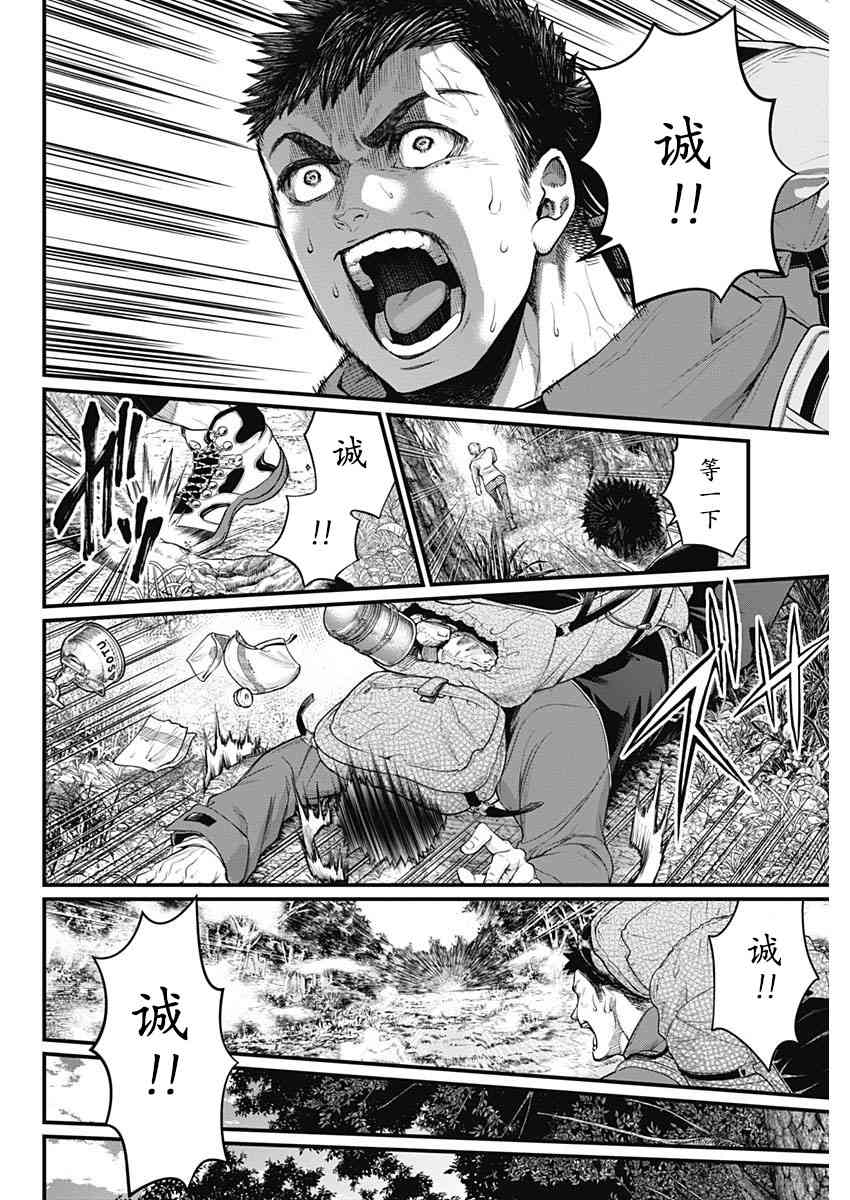 1话52