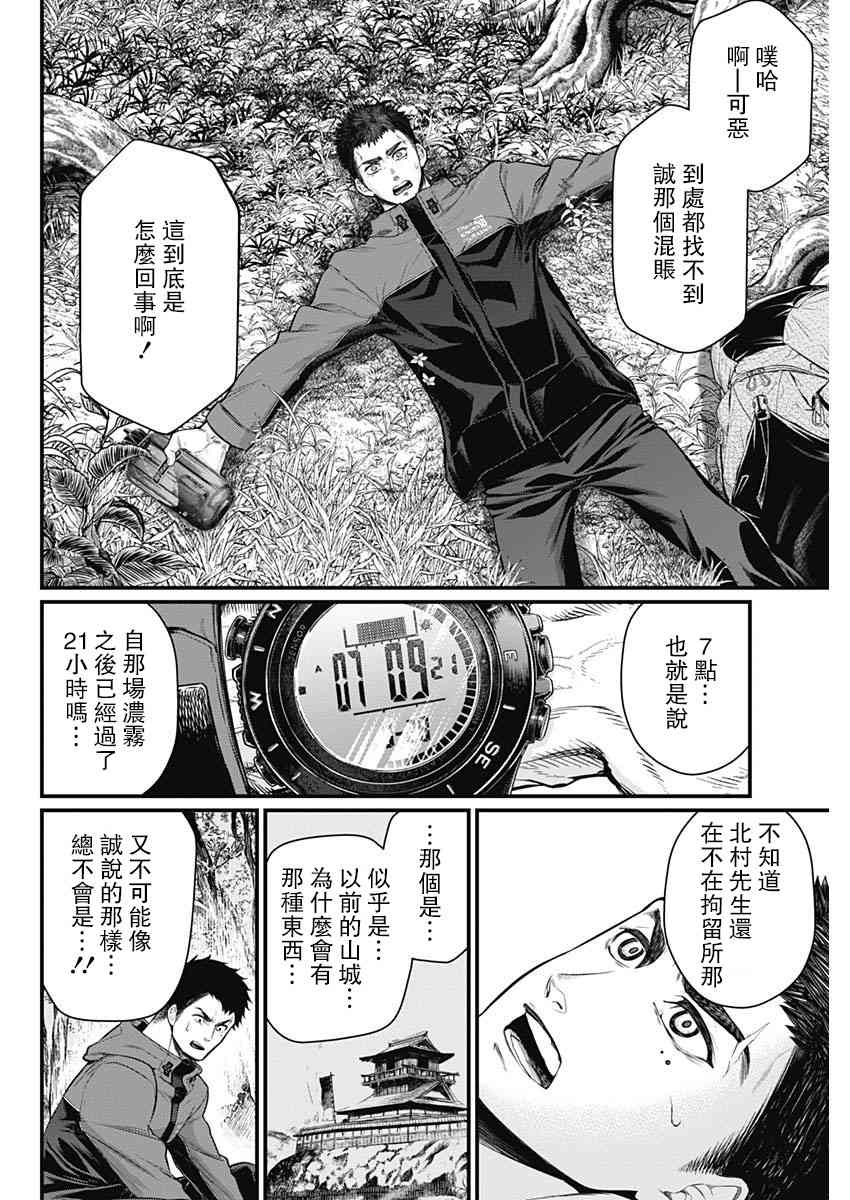 1话54