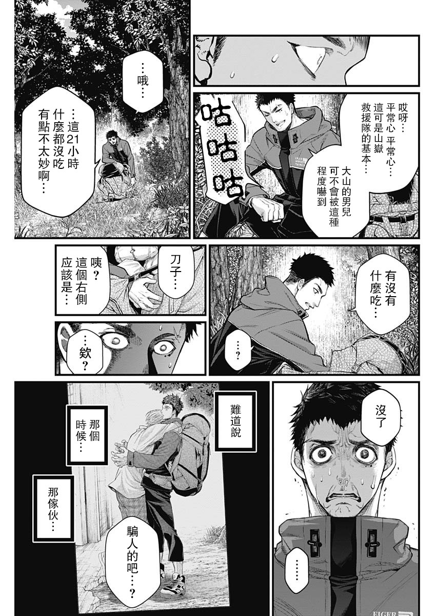 1话55