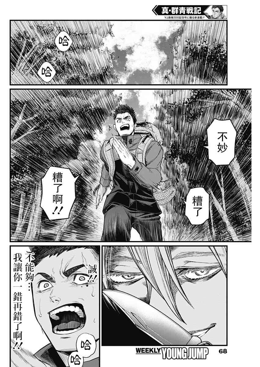 1话56