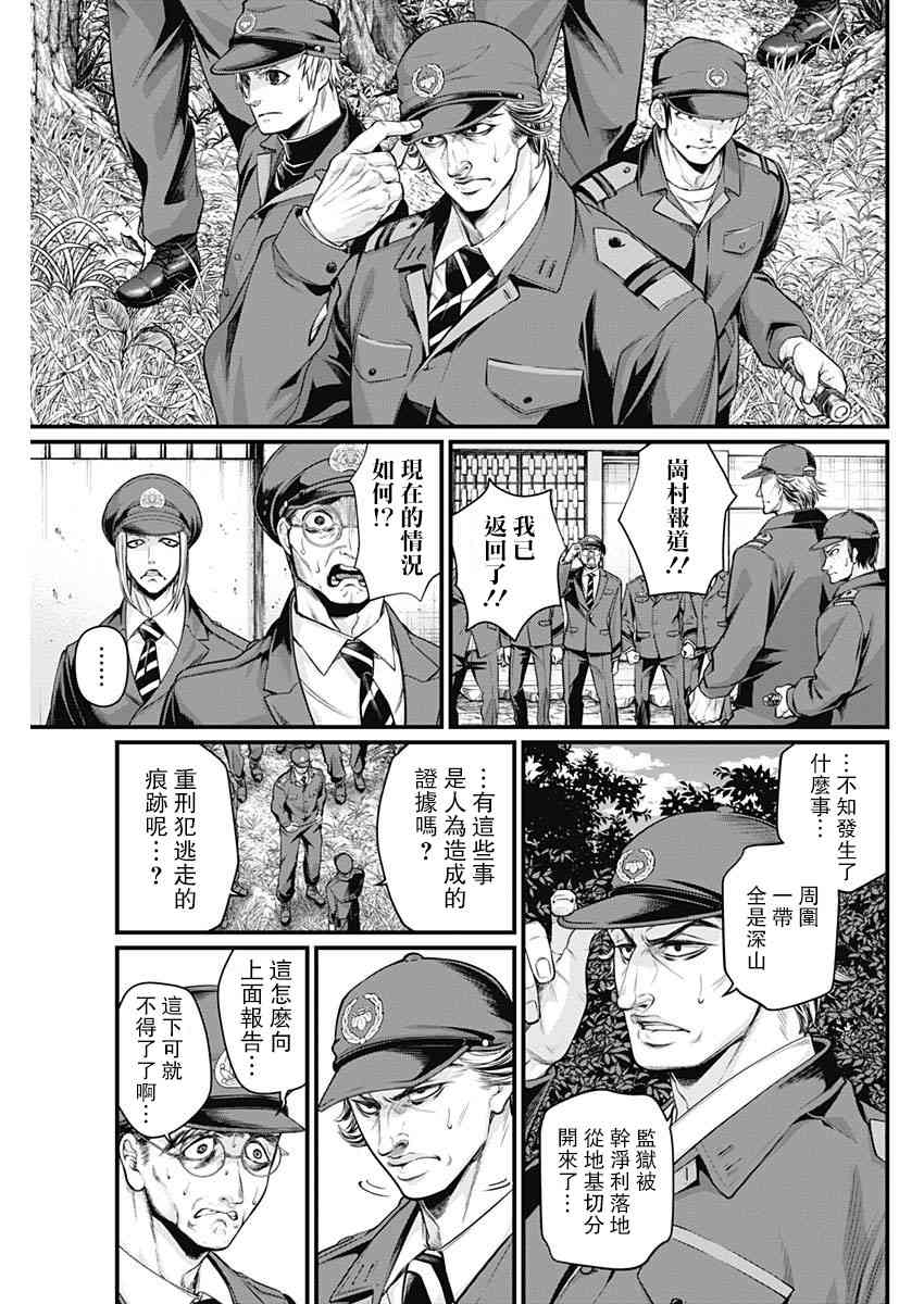 1话57