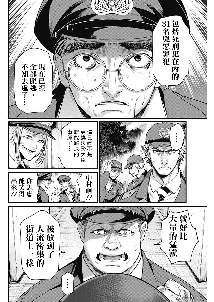 1话58