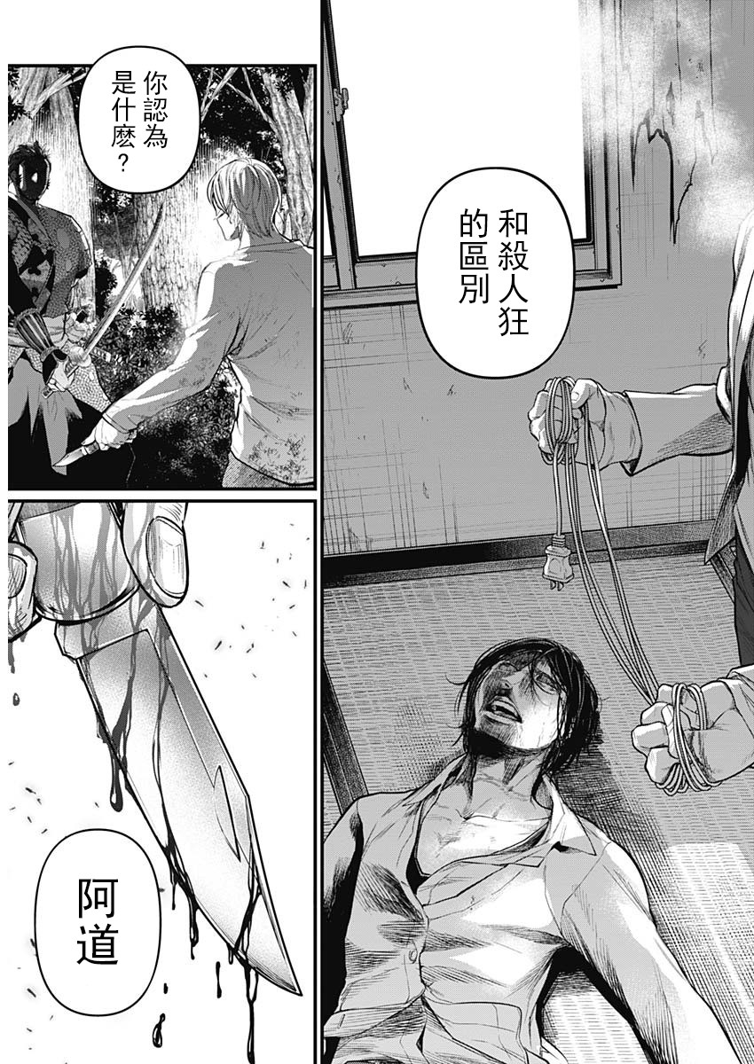 1话6