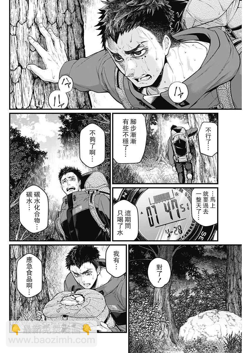 1话62