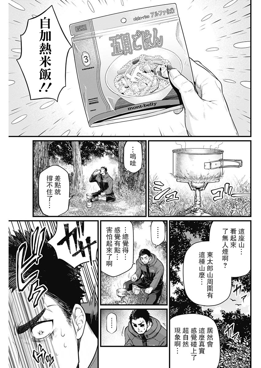 1话63