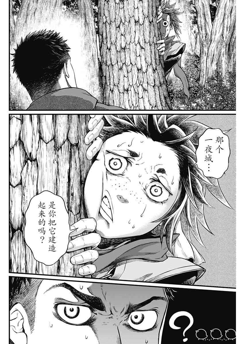 1话64