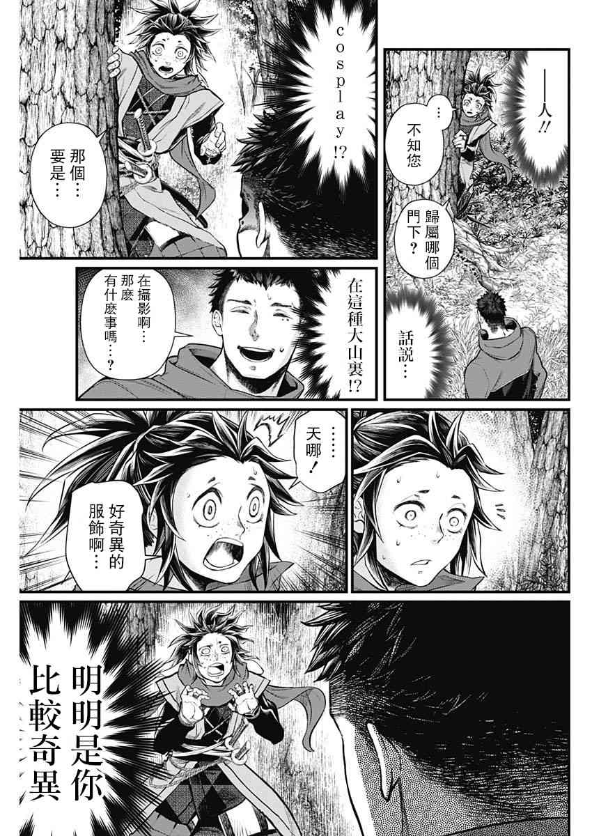 1话65