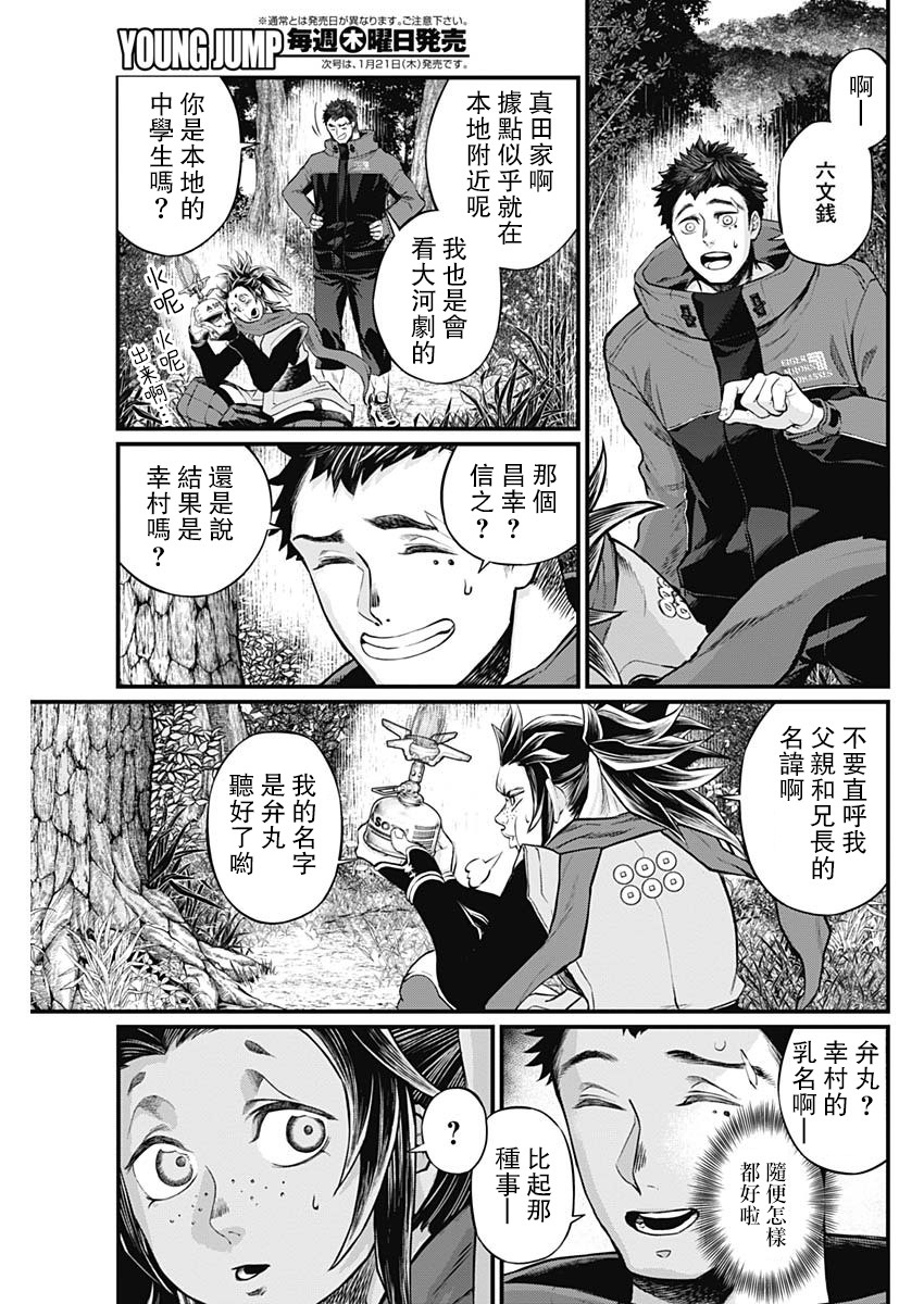1话67