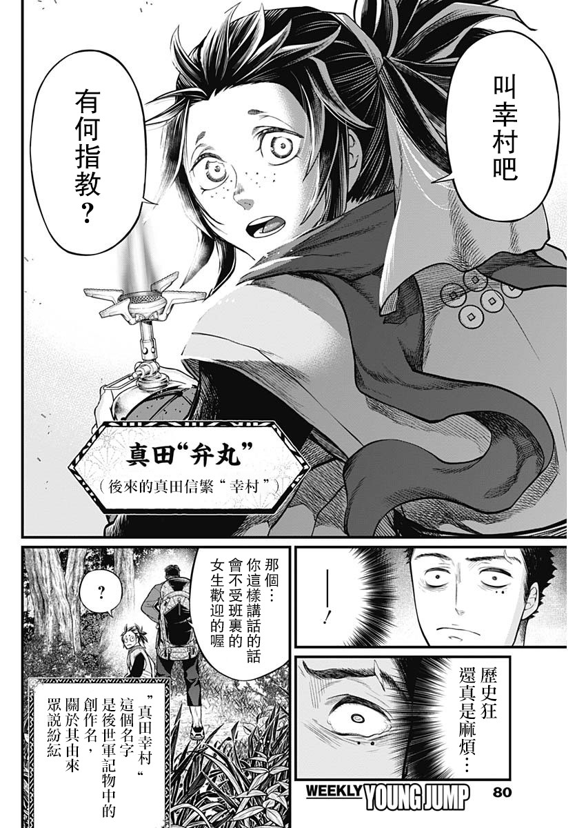 1话68