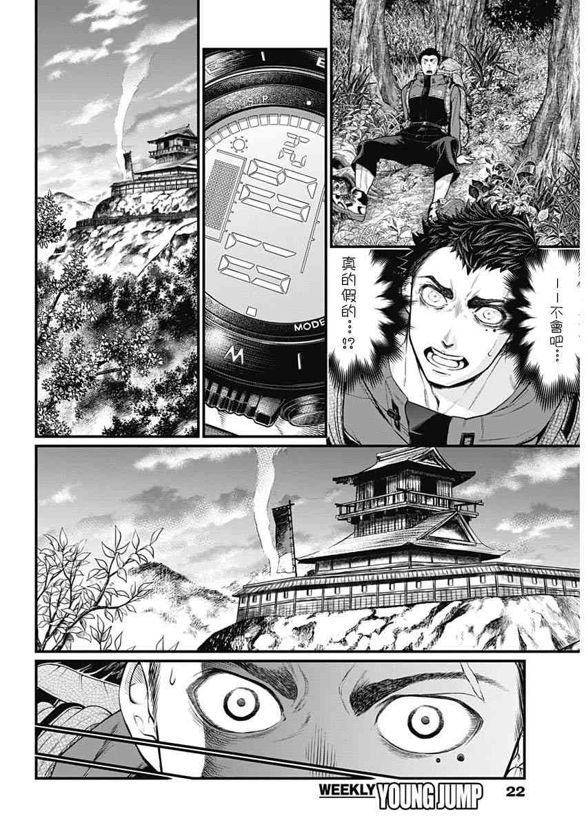 1话7