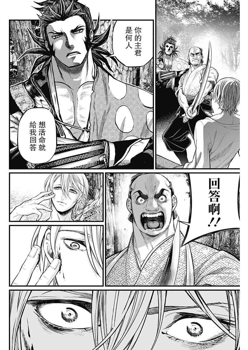 1话70