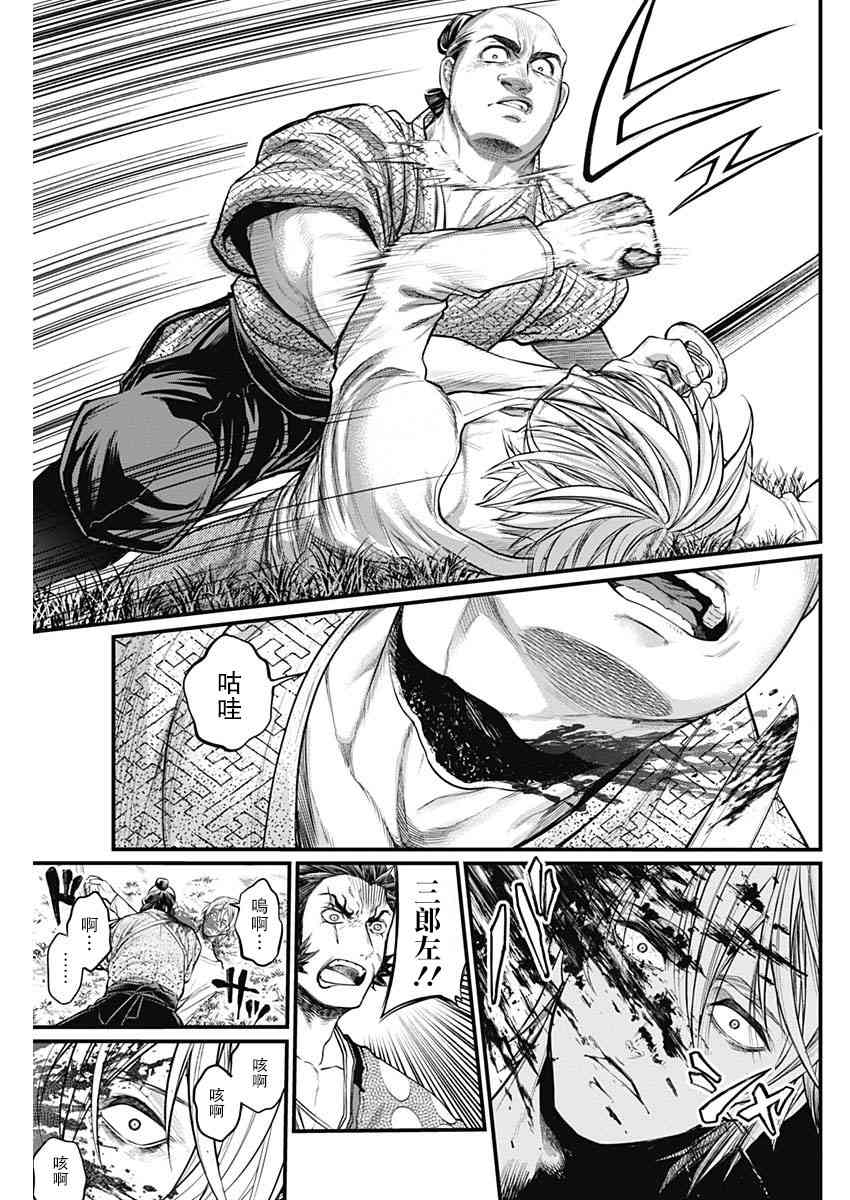 1话73