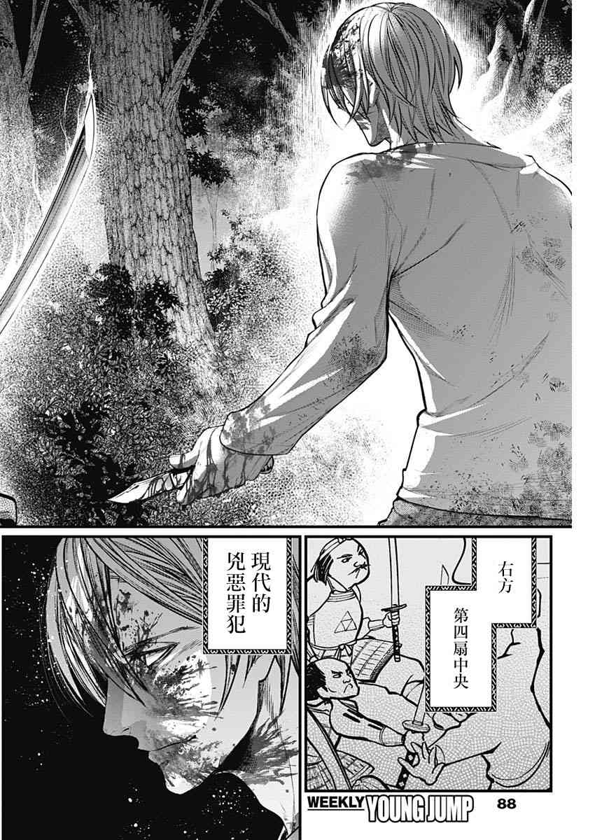 1话76
