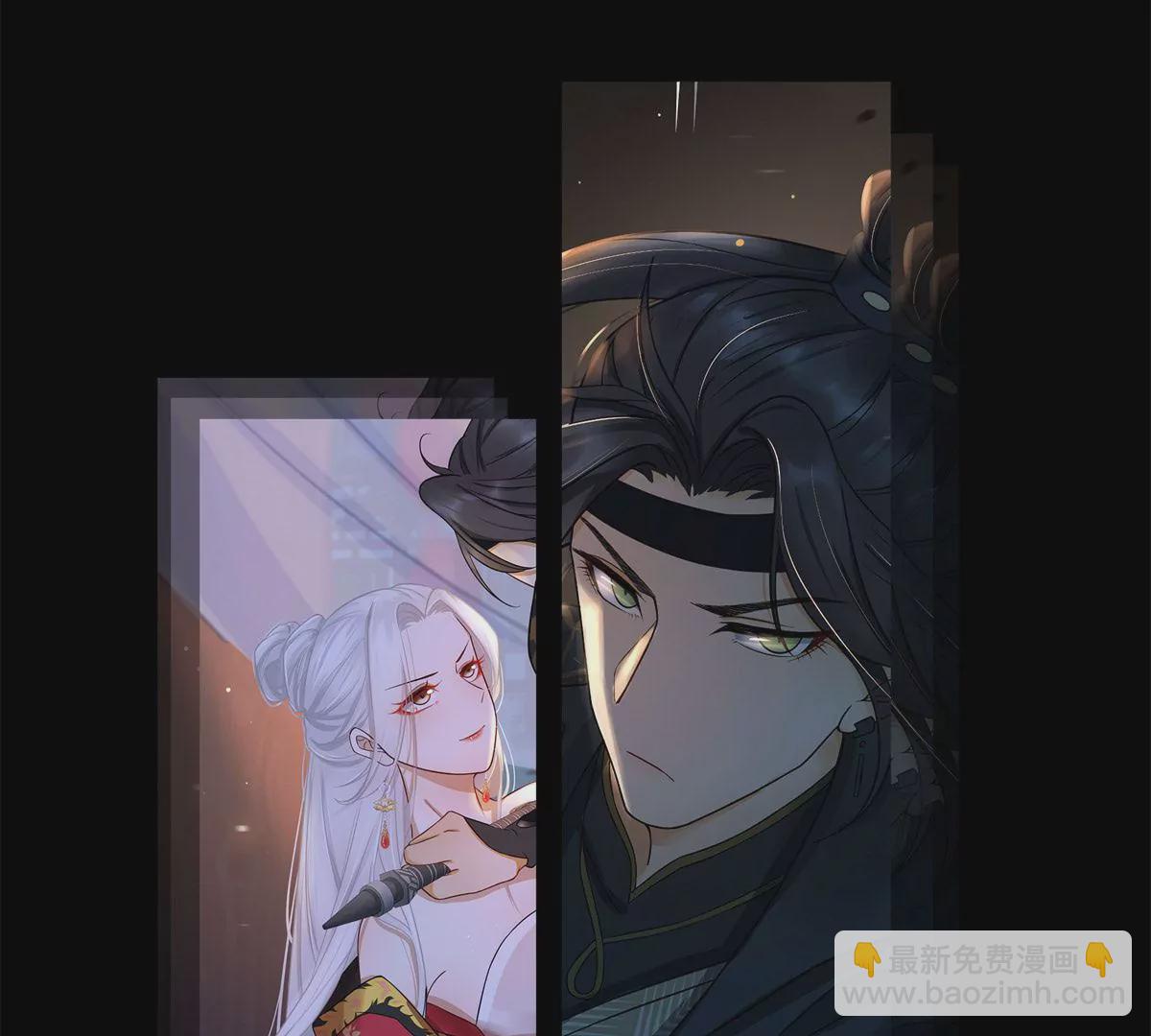美男刺客X咸鱼社畜相爱相杀11