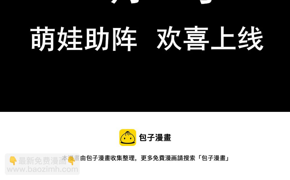 美男刺客X咸鱼社畜相爱相杀17