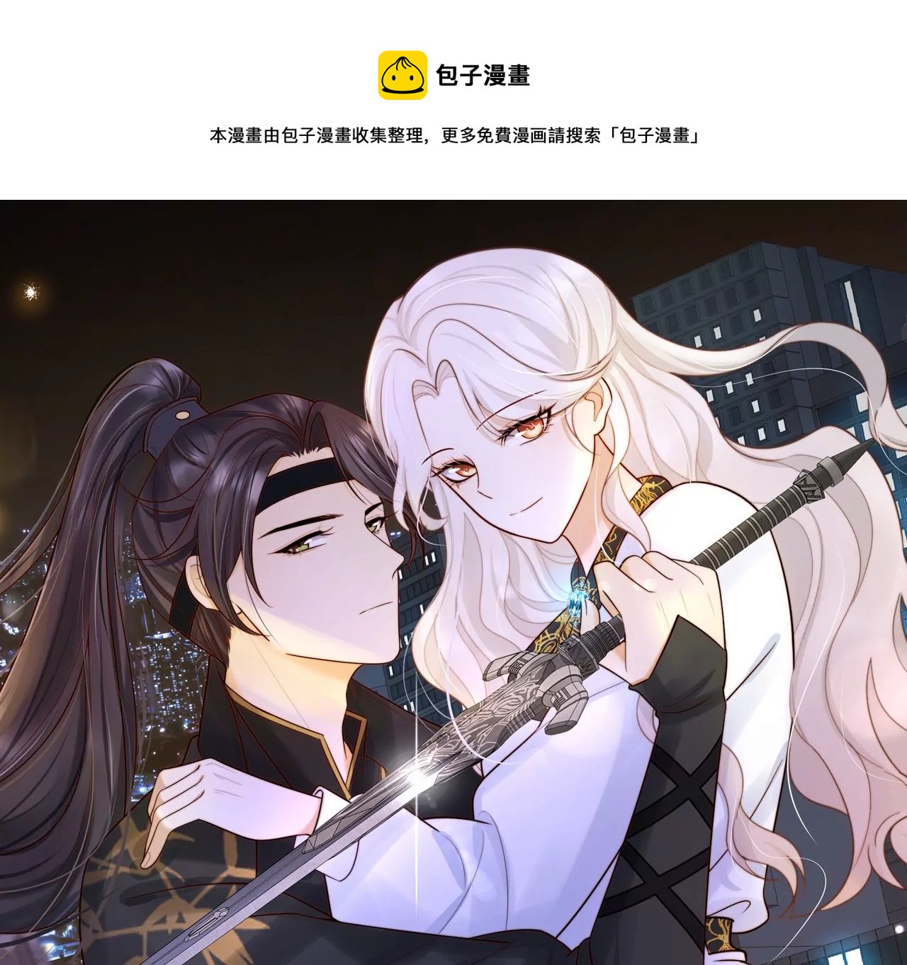 第3话 洞天福地0