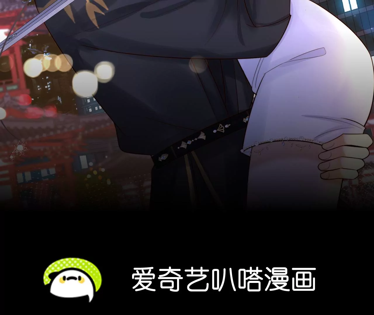 第3话 洞天福地1