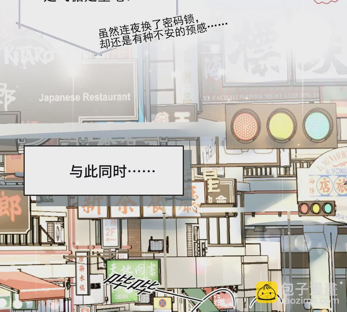 第3话 洞天福地10