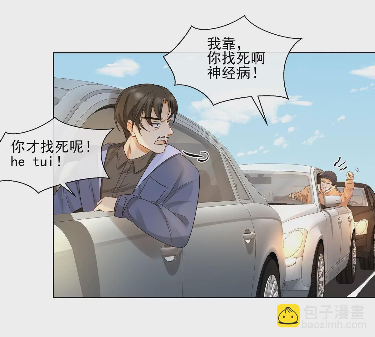 第3话 洞天福地15