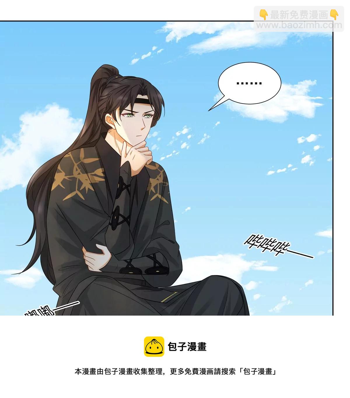 第3话 洞天福地16
