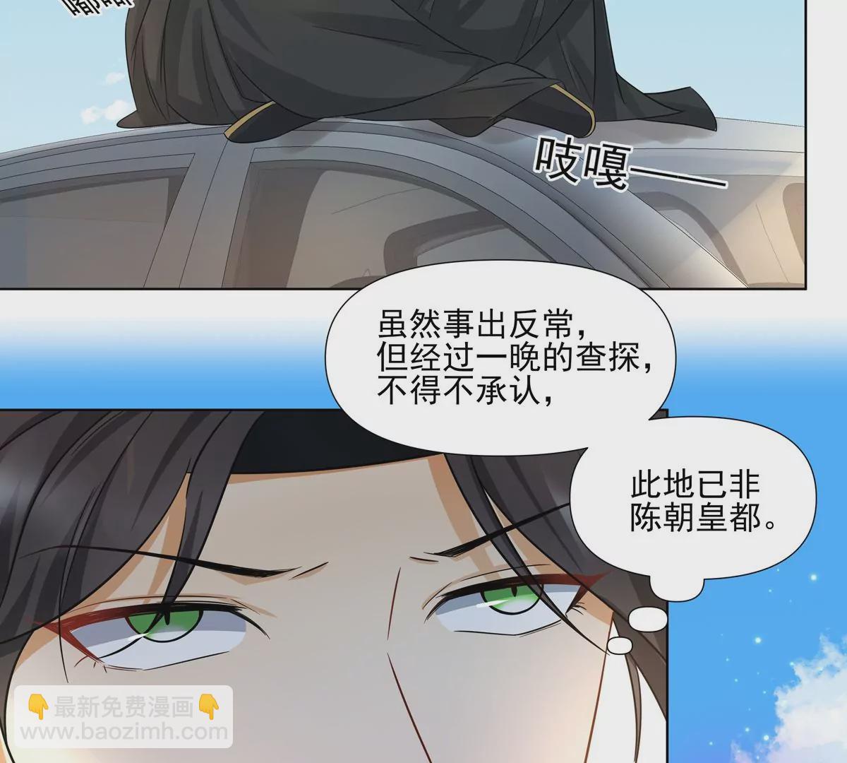 第3话 洞天福地17