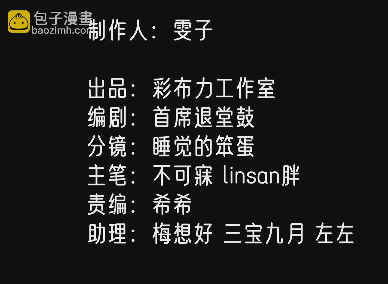 第3话 洞天福地2