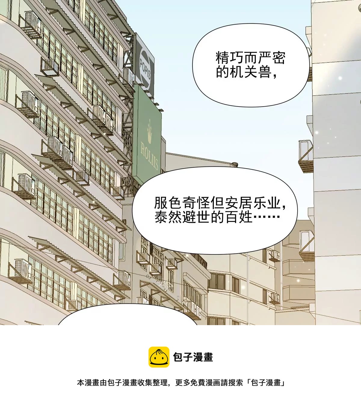 第3话 洞天福地20