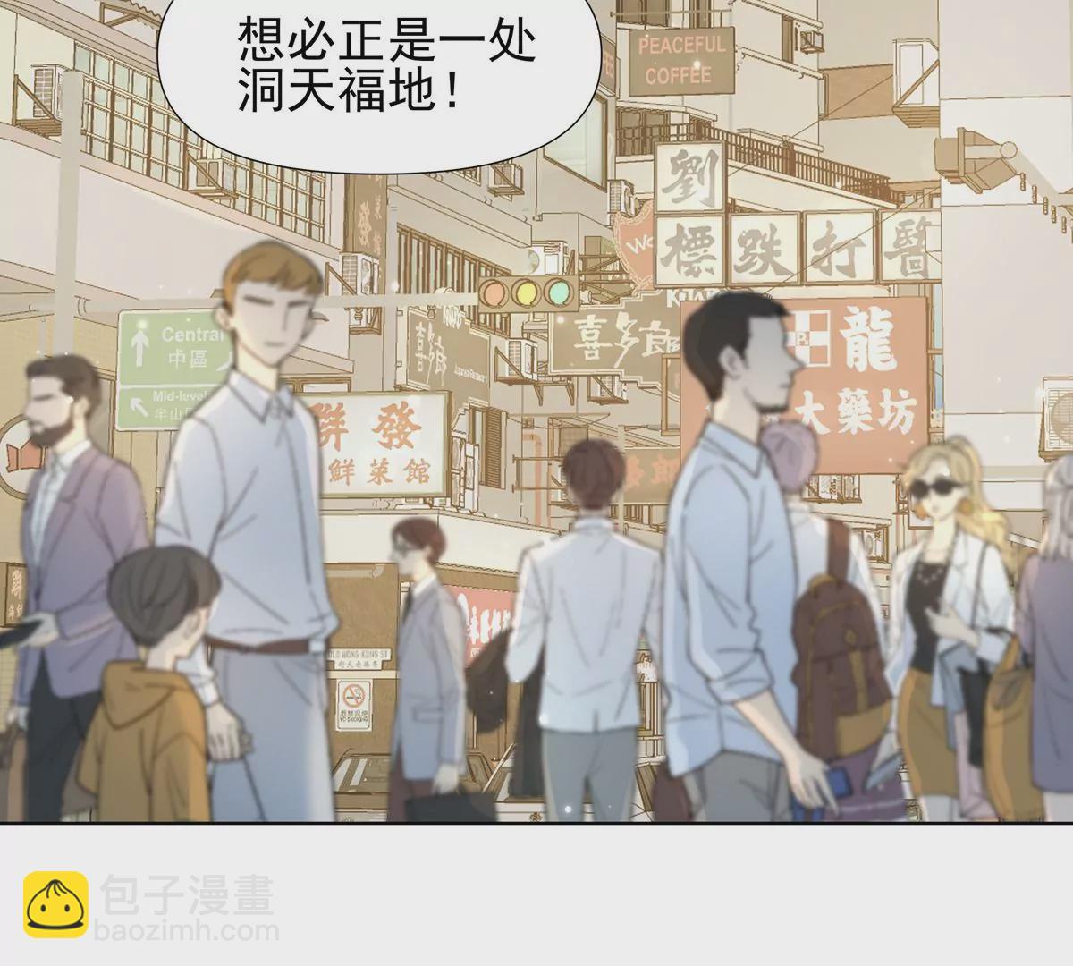 第3话 洞天福地21