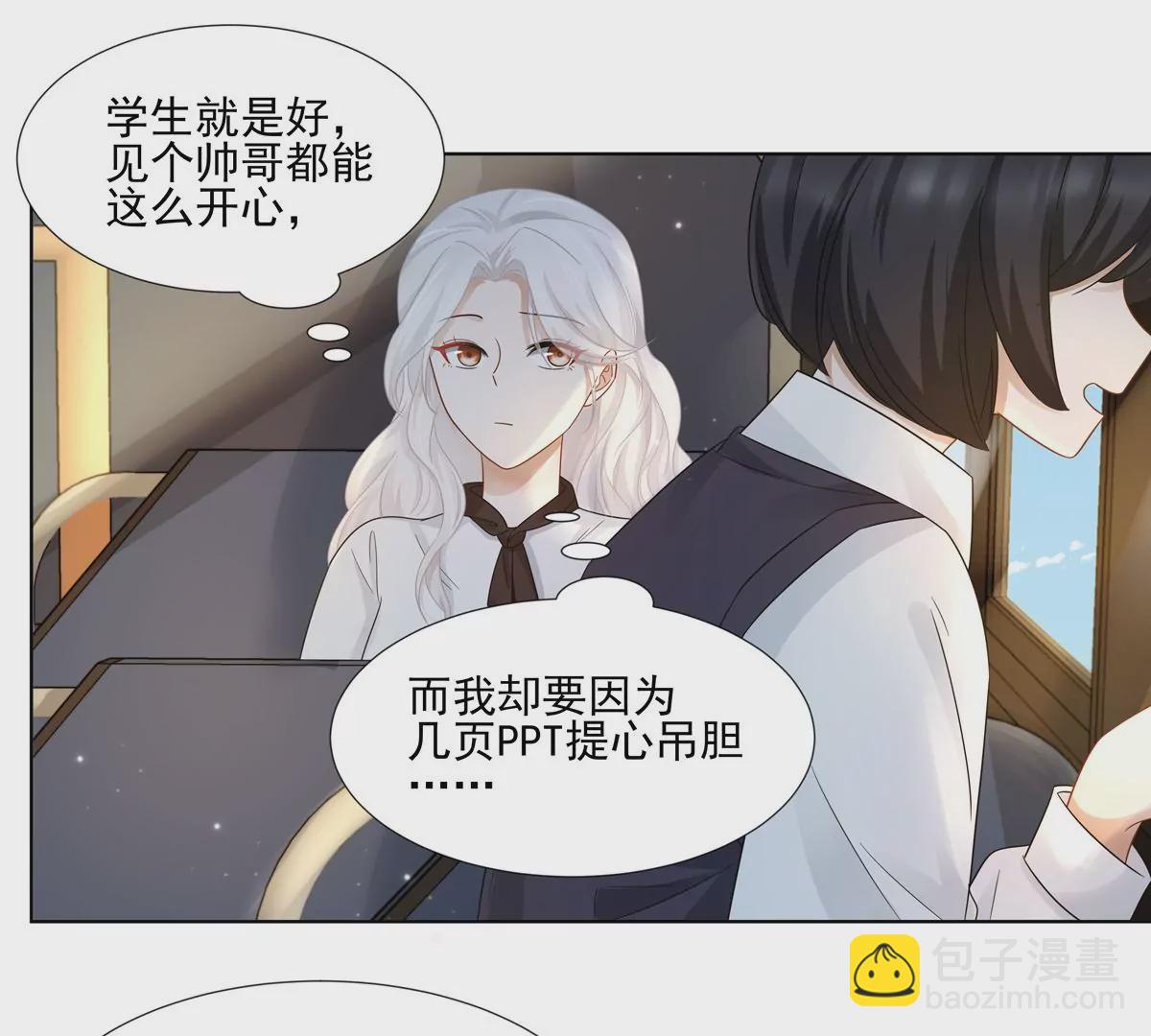 第3话 洞天福地25