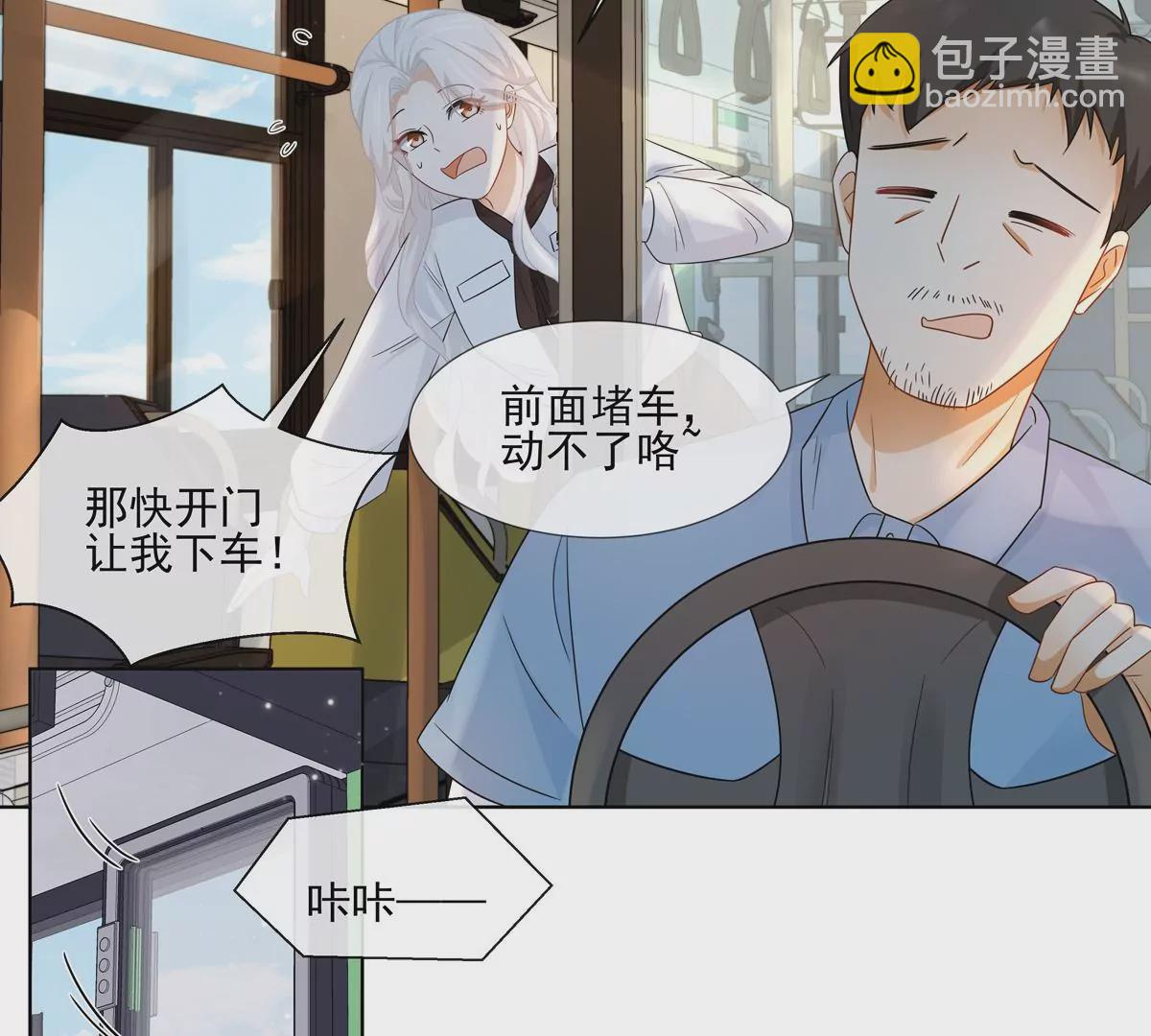 第3话 洞天福地31