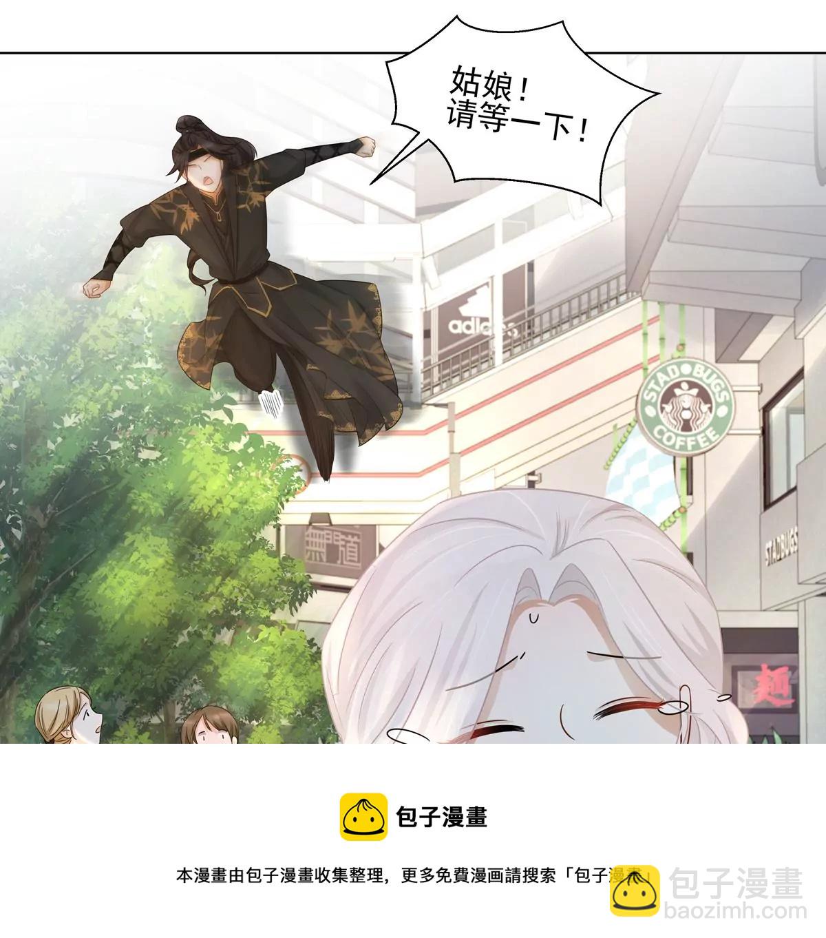 第3话 洞天福地36