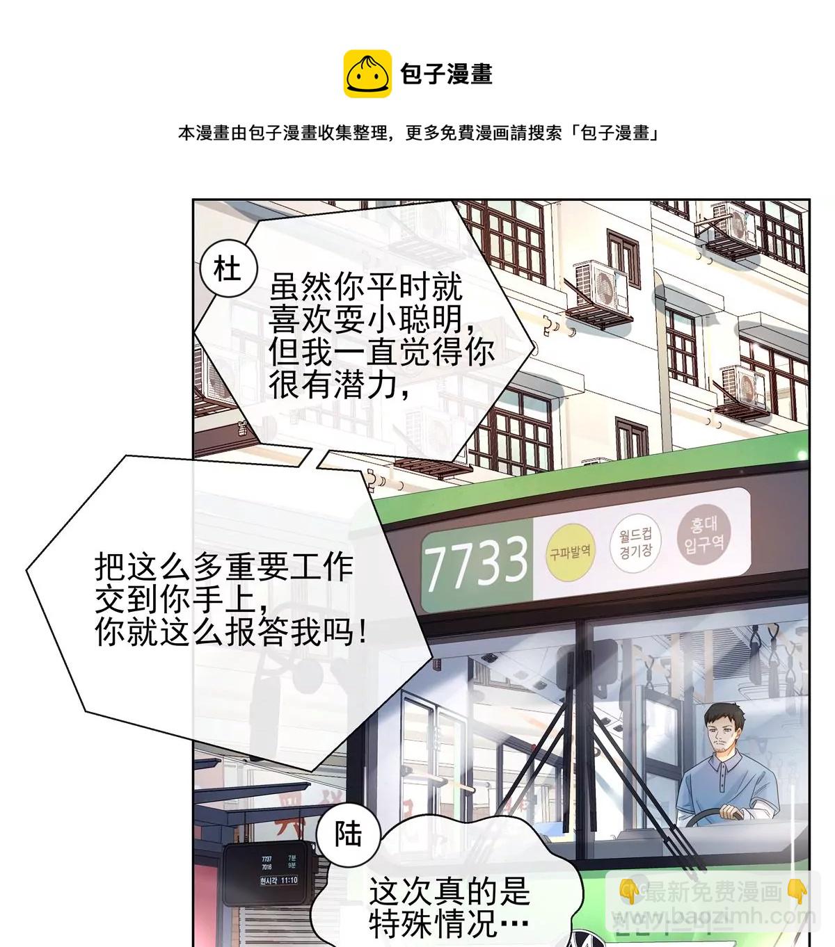 第3话 洞天福地4