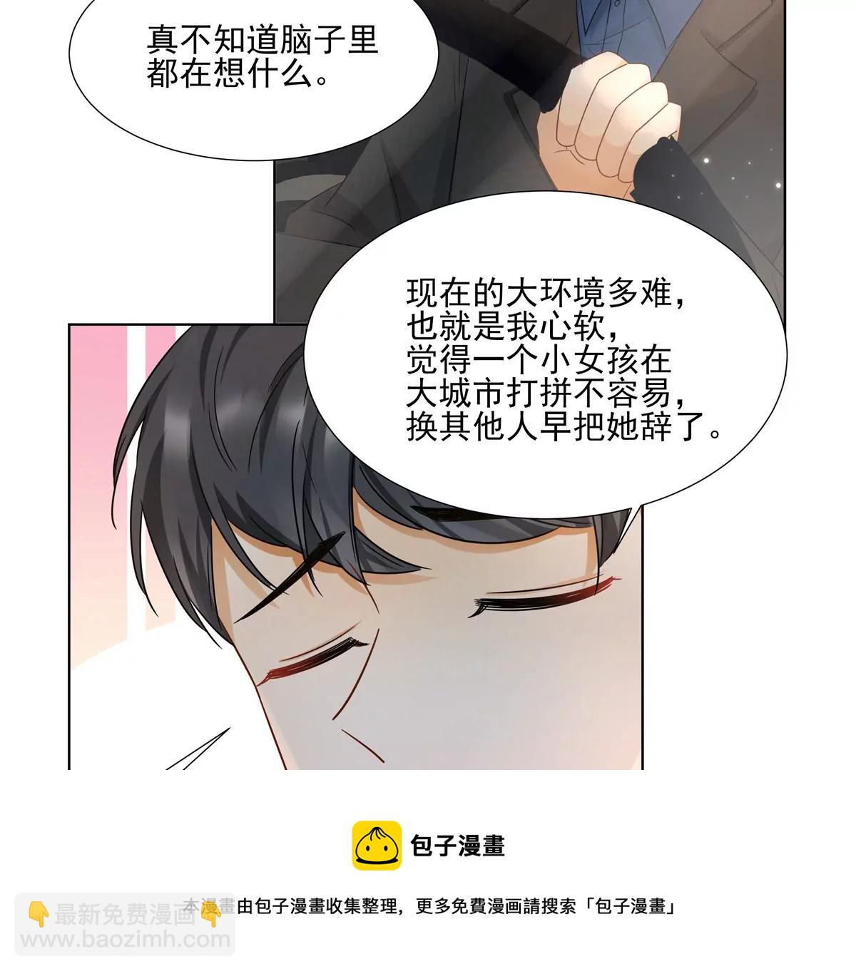 第3话 洞天福地40