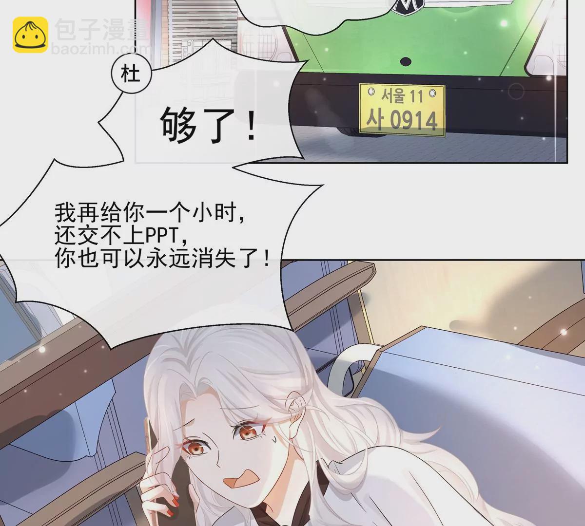 第3话 洞天福地5