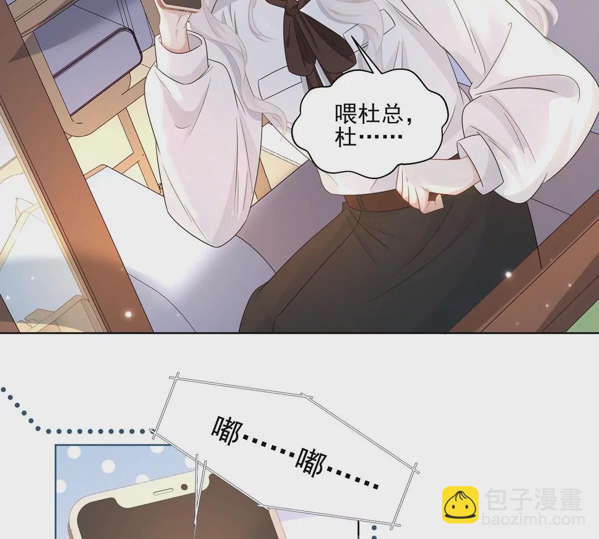 第3话 洞天福地6