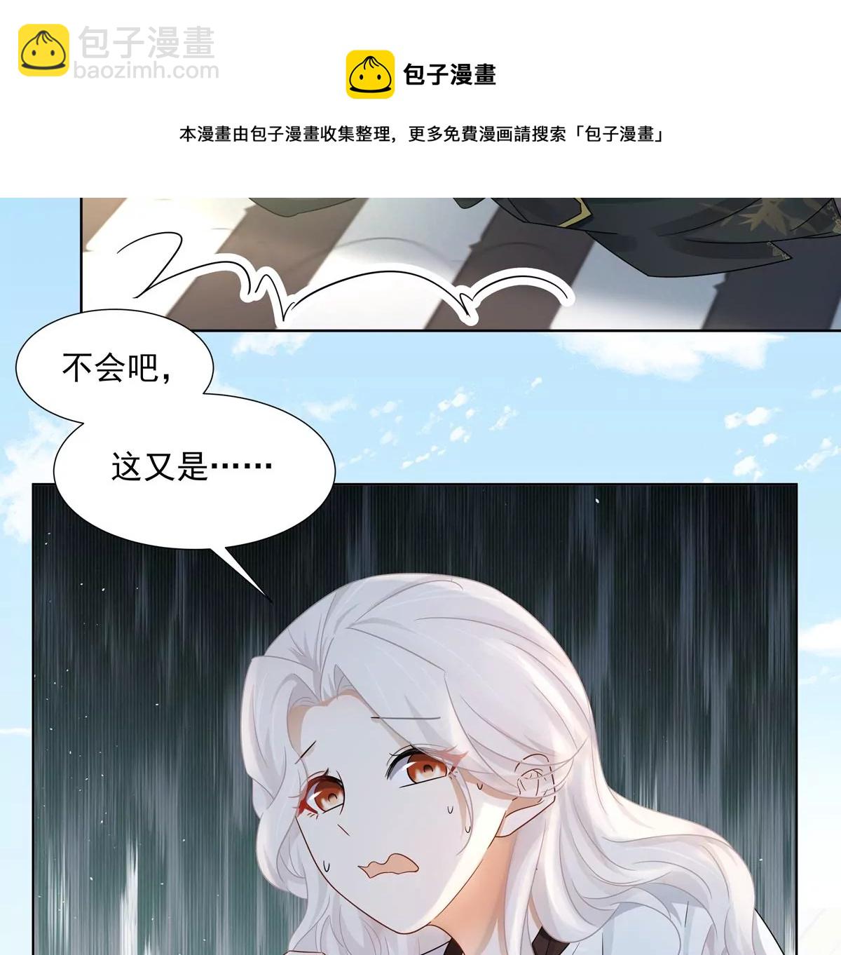 第3话 洞天福地60