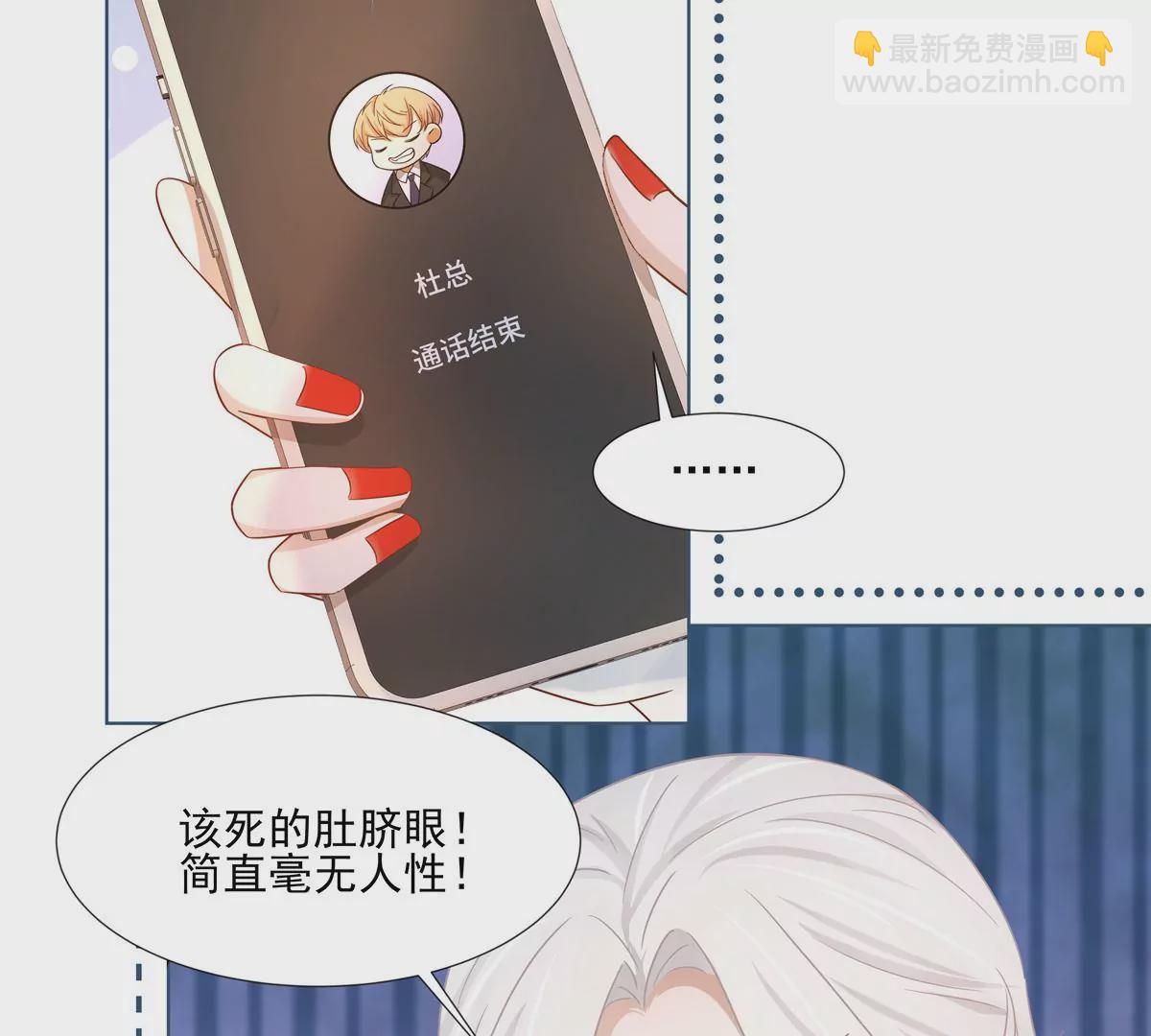 第3话 洞天福地7