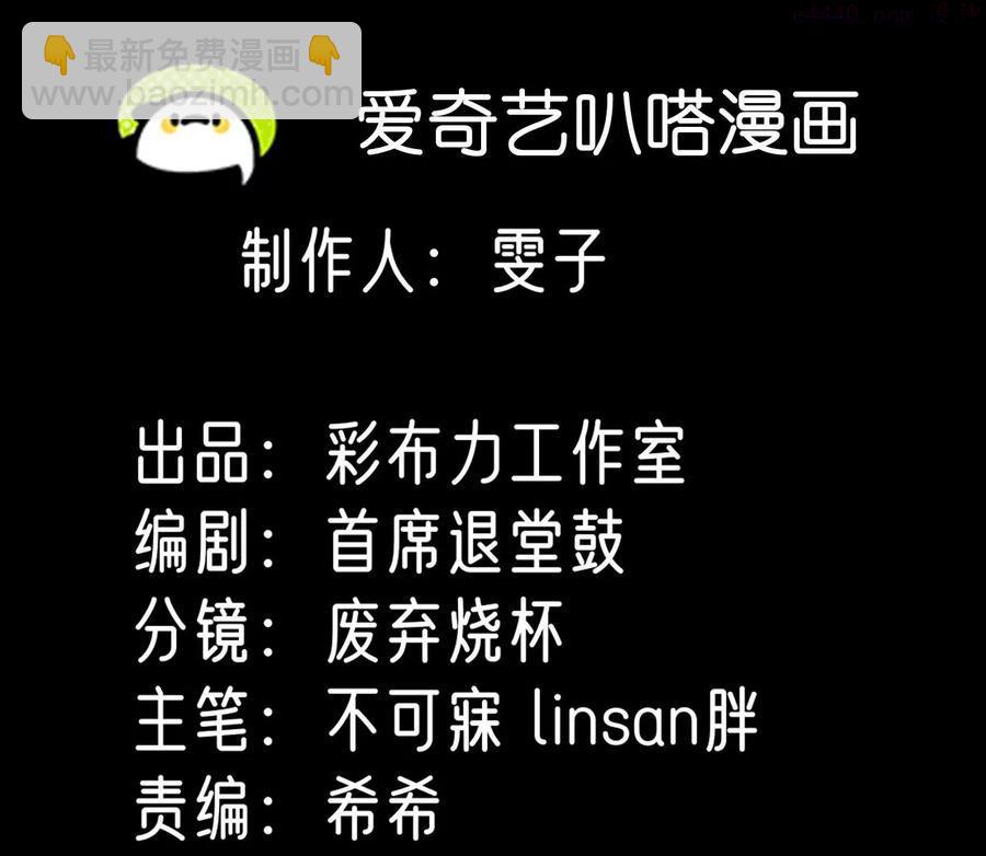 第12话 一起暴富吧！1