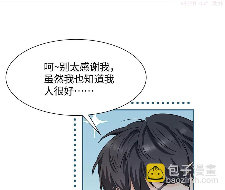 第12话 一起暴富吧！14
