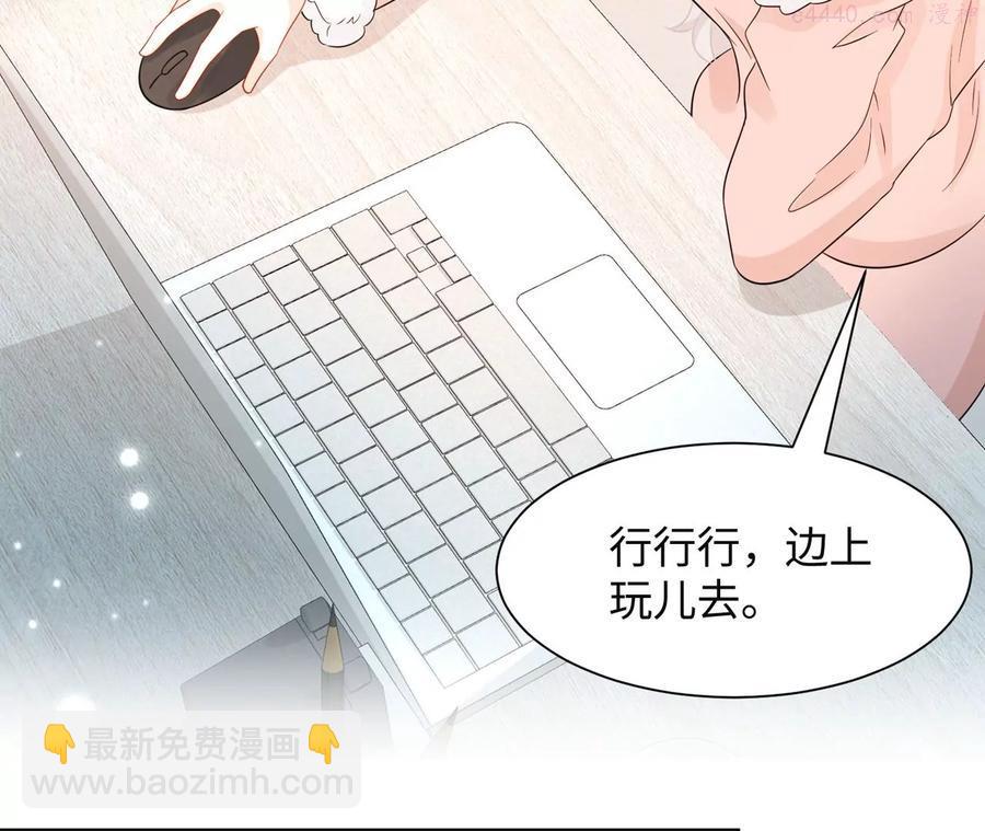 第12话 一起暴富吧！23
