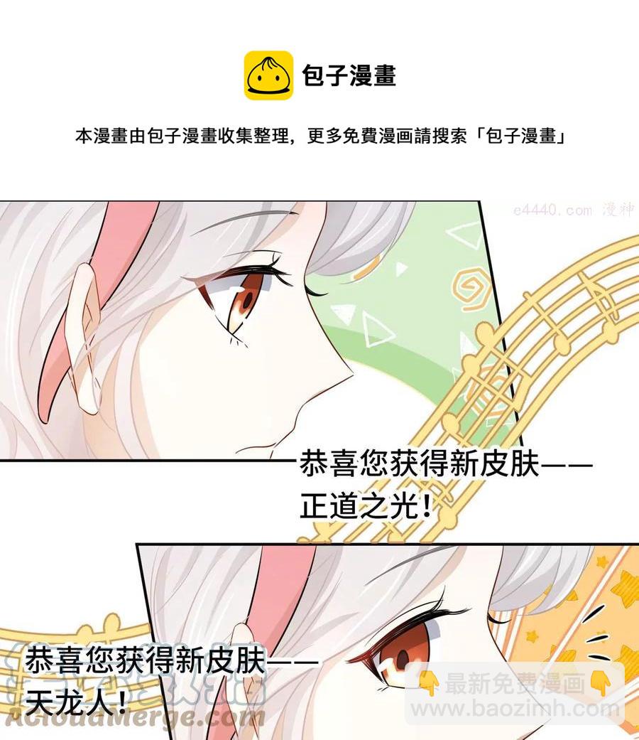 第12话 一起暴富吧！24