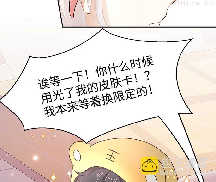 第12话 一起暴富吧！25