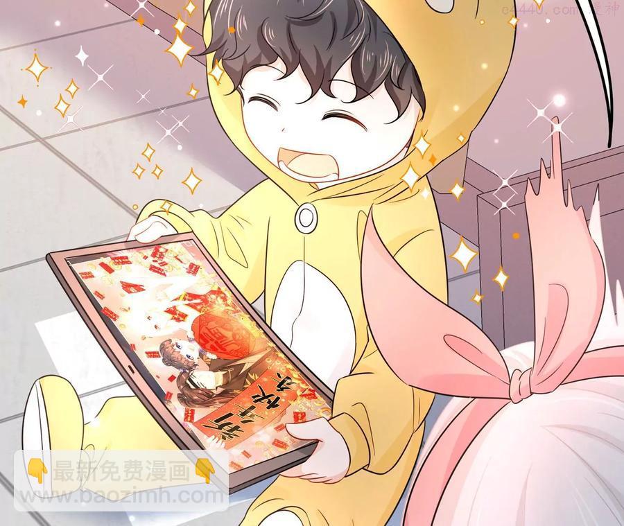 第12话 一起暴富吧！26