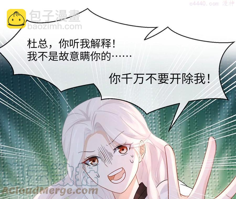 第12话 一起暴富吧！3