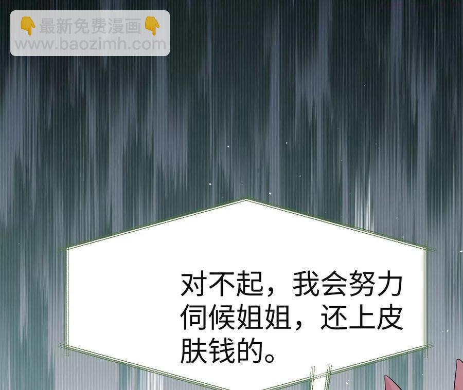 第12话 一起暴富吧！31
