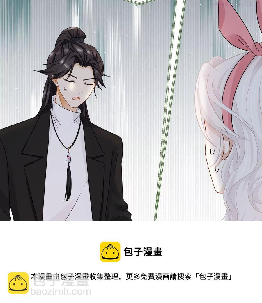 第12话 一起暴富吧！32